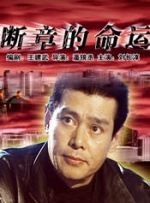 老司机在线精品视频