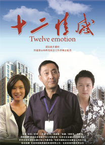 精品久久久久久中文字幕女